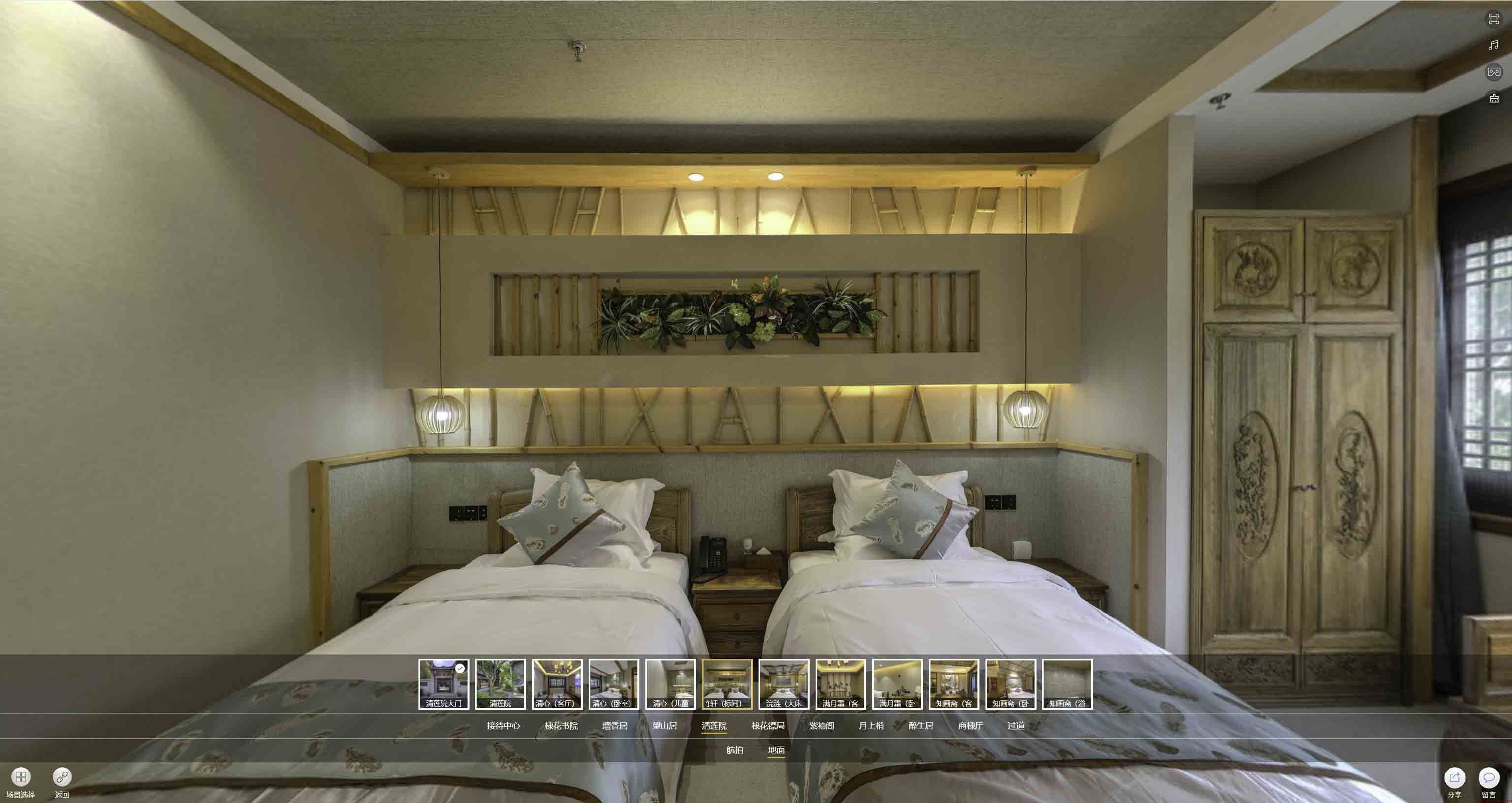 东宁中交长安里VR全景样板间