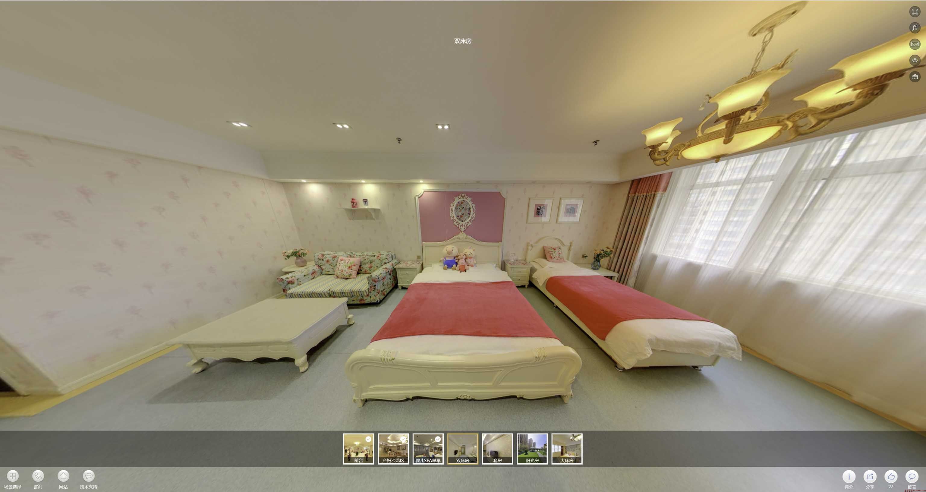 东宁安然月子会所720度全景展示