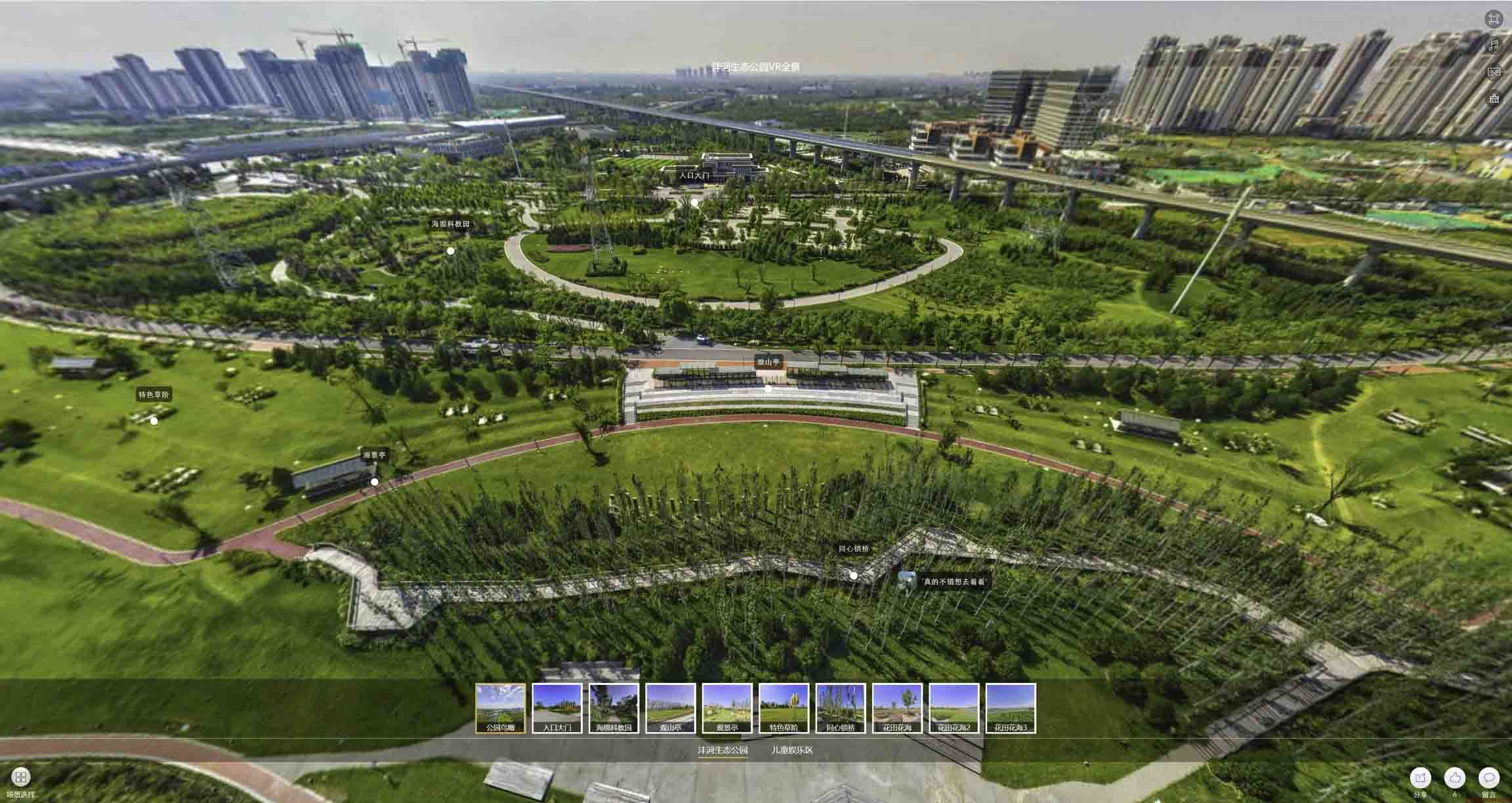 东宁VR全景体验：身临其境的沉浸式感受在手绘地图中的创新应用